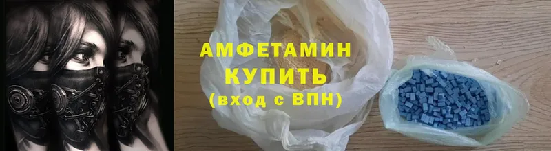 Amphetamine VHQ  где продают   Лабинск 