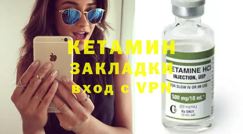 продажа наркотиков  Лабинск  КЕТАМИН ketamine 