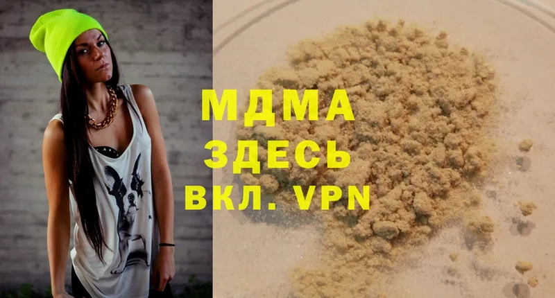 mega зеркало  закладки  Лабинск  МДМА Molly 